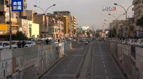 豪瑞优配 伊拉克总理下令停止进口汽油、柴油和煤油